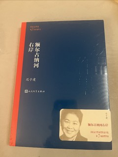 10块钱买了很火的这本书