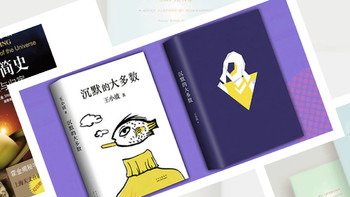 书海漫游：三本启迪心灵的经典