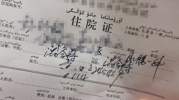 终于把折磨我6年的痔疮给噶了