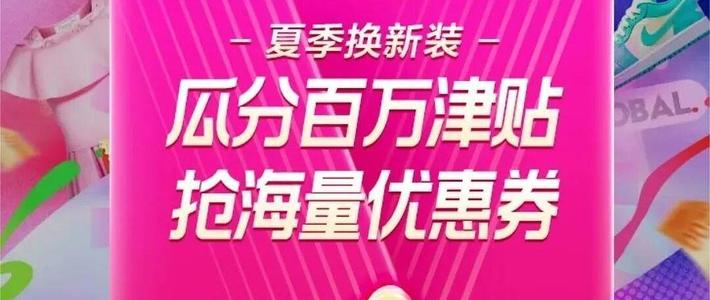 11元红包！1000消费券！20还款券！500支付券！攒金币大路子！