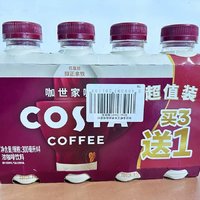 可口可乐COSTA咖世家浓咖啡：咖啡控的味蕾盛宴