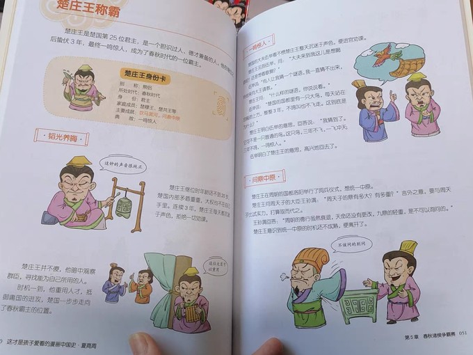 航空工业出版社中小学课外读物