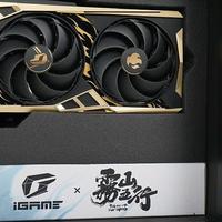 IP联名+深度定制iGame RTX 4070 SUPER雾山五行 定制版，开箱实测