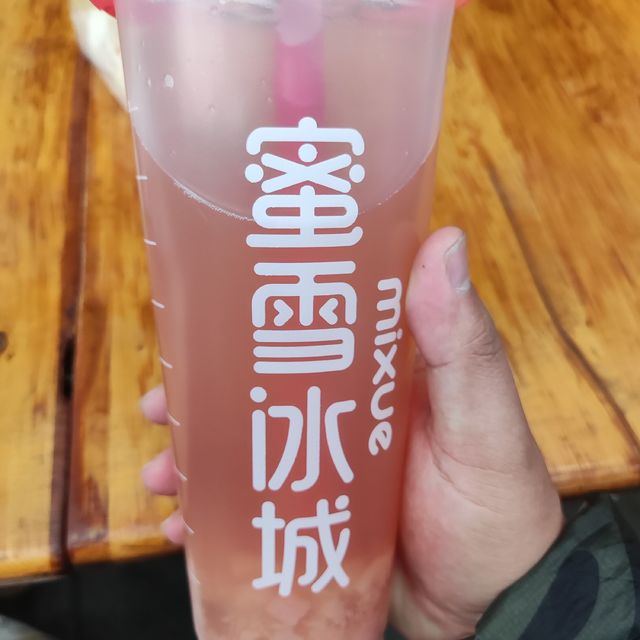 春天来一杯蜜雪冰城快乐一下吧