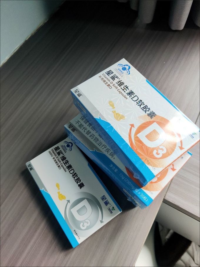 挺实惠的维生素d3胶囊