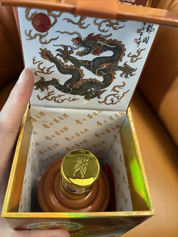 云麻一号白酒图片