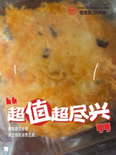 咸香可口，不会发胖的肉松小贝分享。