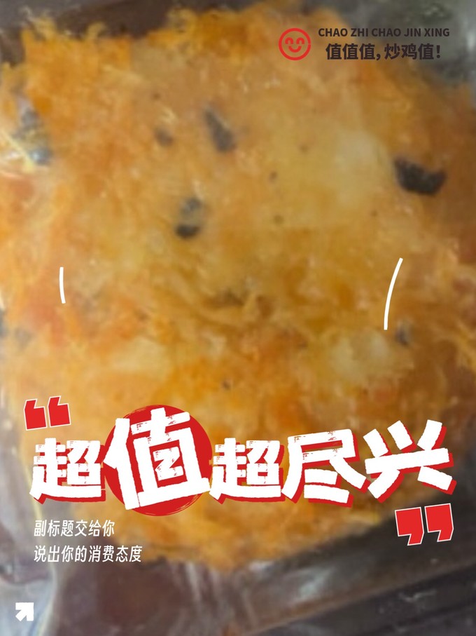 暴肌独角兽饼干糕点