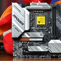 微星Z790MPOWER成功入手：最便宜的内存超频主板！