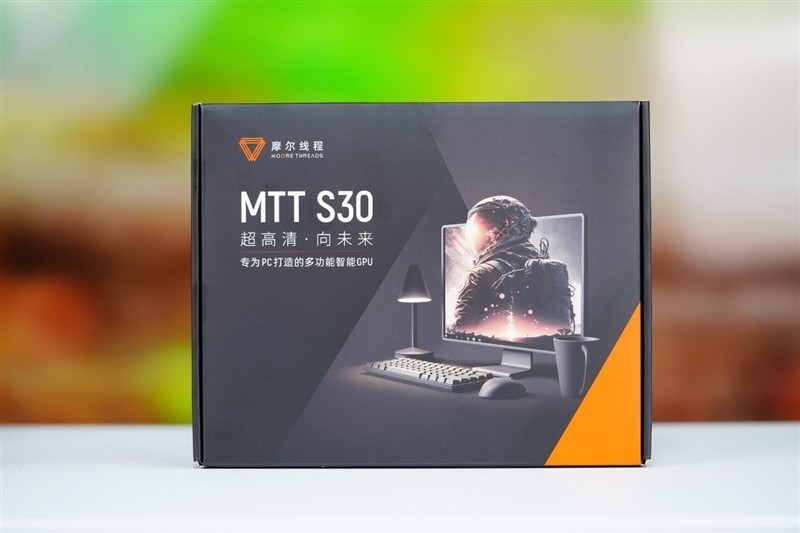 399 元的国产显卡你会支持吗！摩尔线程 MTT S30 评测：解码能力惊喜