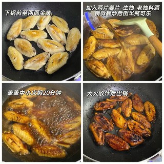 可乐除了用来喝，还可以做美味的可乐鸡翅呀