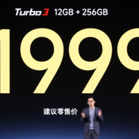 1999元起步！Redmi Turbo 3梦回小米1价格，依旧是性价比标杆产品！