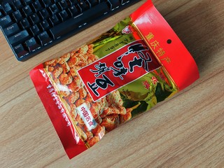 味道还挺好吃的重庆特产蝶花牌怪味胡豆