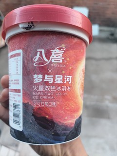 每年必备的八喜，尝尝他今年出的新口味