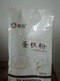 新良低筋面粉蛋糕粉 饼干小麦粉家用专用烘焙材料北爱厨房 蛋糕粉500g*2袋