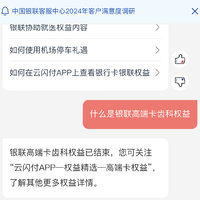 银联高端卡齿科权益，没了！