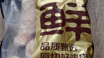 鲜京采琵琶腿，美味减脂好选择