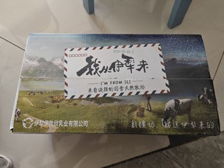 好喝的 伊牧欣新疆纯牛奶