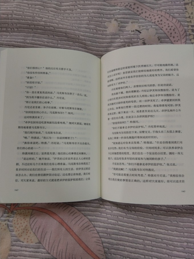 陕西人民教育出版社文学诗歌