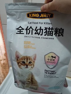 幼猫通用的猫粮