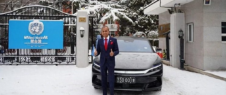 车牌号330001使比亚迪汉ev成为联合国驻华最高代表001号座驾