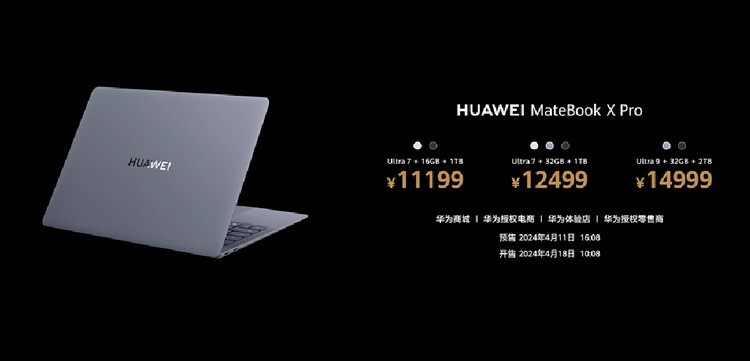 华为发布 MateBook X Pro 顶级笔记本，不足1公斤、3K OLED 柔性屏、酷睿Ultra 处理器、140W快充、盘古AI大模型