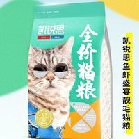 凯锐思猫粮真的是科学养宠的明智选择吗？