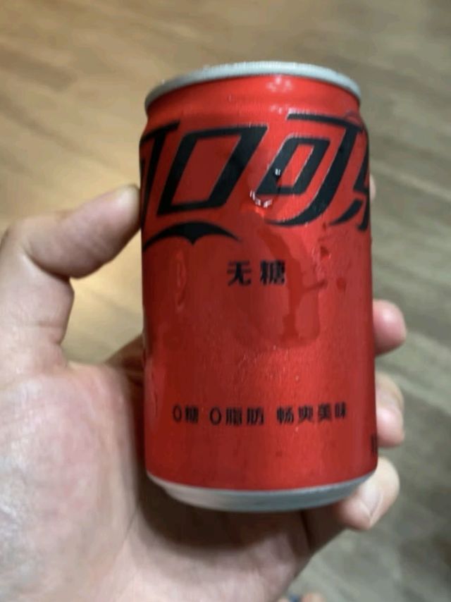 可口可乐 Coca-Cola 饮料  零度 无糖 汽水 碳酸饮料 200ml*12/组