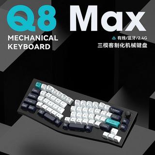 Keychron 将发布 Q8 Max 客制化键盘，人体工学键位、三模、自定义无极旋钮