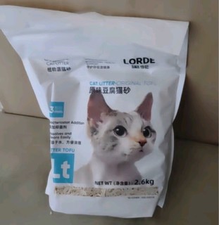 里兜原味豆腐猫砂