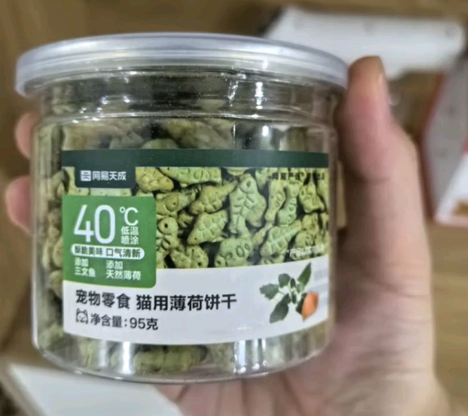 网易严选猫咪湿粮/罐头