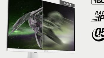 微星推出 MAG 274URFW 游戏显示器、27英寸4K IPS、160Hz + 0.5ms 低延迟
