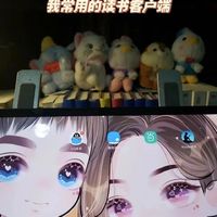  四款我常用的读书APP