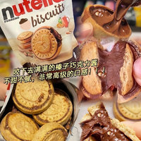 会爆浆的巧克力｜德国费列罗nutella biscuits榛子夹心爱心饼干～爱吃甜食的千万别错过️🥰