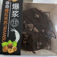 甜蜜暴击！好吃的提拉米苏