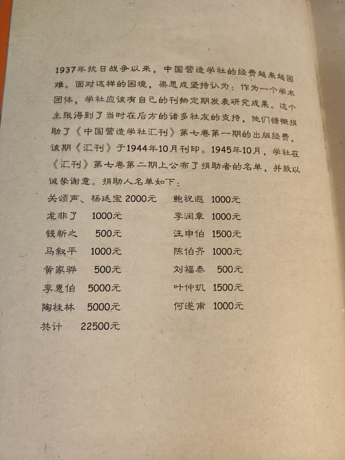 外语教学与研究出版社建筑通信