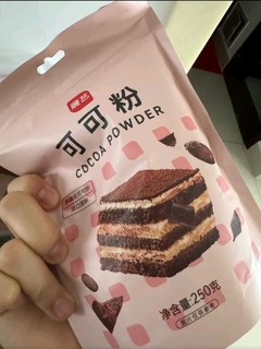 展艺烘焙原料 纯可可粉无添加 进口材料碱化冲饮蛋糕饼干 250g