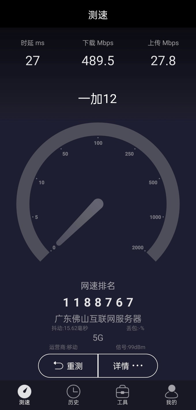 ip测速_ip测速在线 ip测速_ip测速在线（ip 测速） 360词库