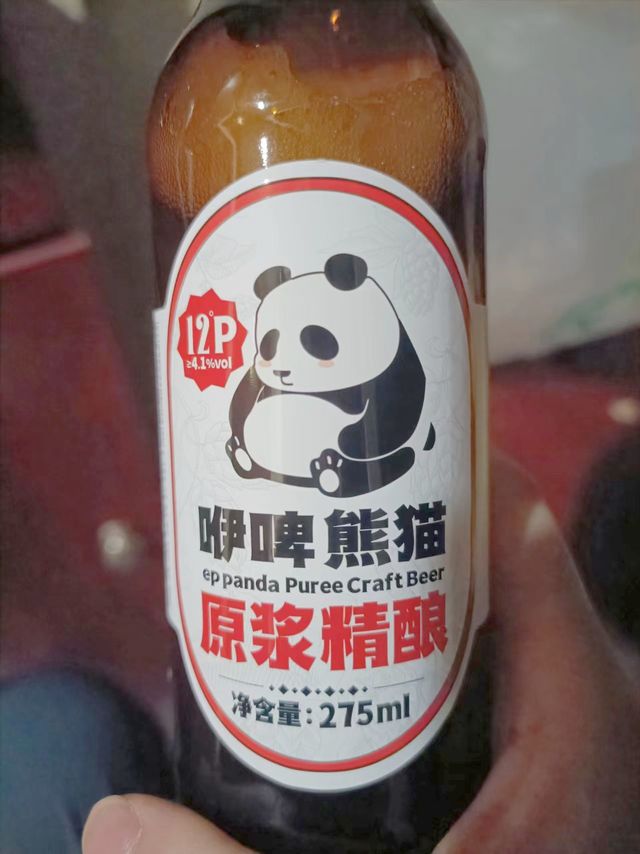 吚啤熊猫原浆精酿，让人愉悦而陶醉。