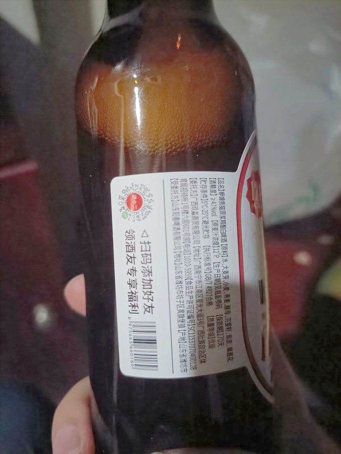 精酿啤酒