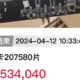 3753万成交20万片显卡，近期买二手显卡请注意！