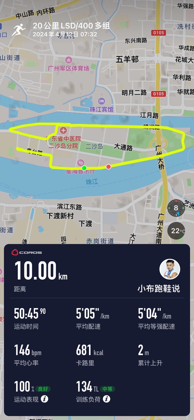 跑鞋