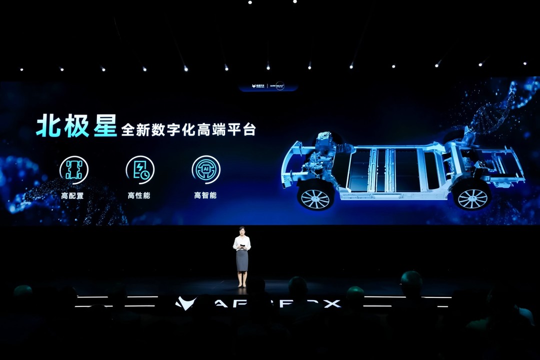 达尔文2.0技术赋能极狐汽车，未来出行更智能、更安全