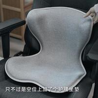 只不过是空位上加了个护腰坐垫从此拥有了一个可移动的人体工学椅。这个顶博士护腰坐垫是真的好用。