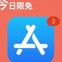 App Store今日限免：3个神器级APP，不装后悔一年！