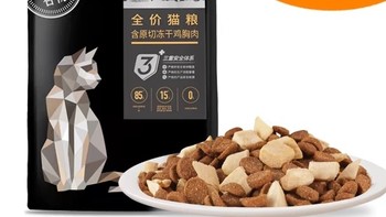 0谷物，新鲜冻干鸡肉猫粮，把小猫咪直接拿下。