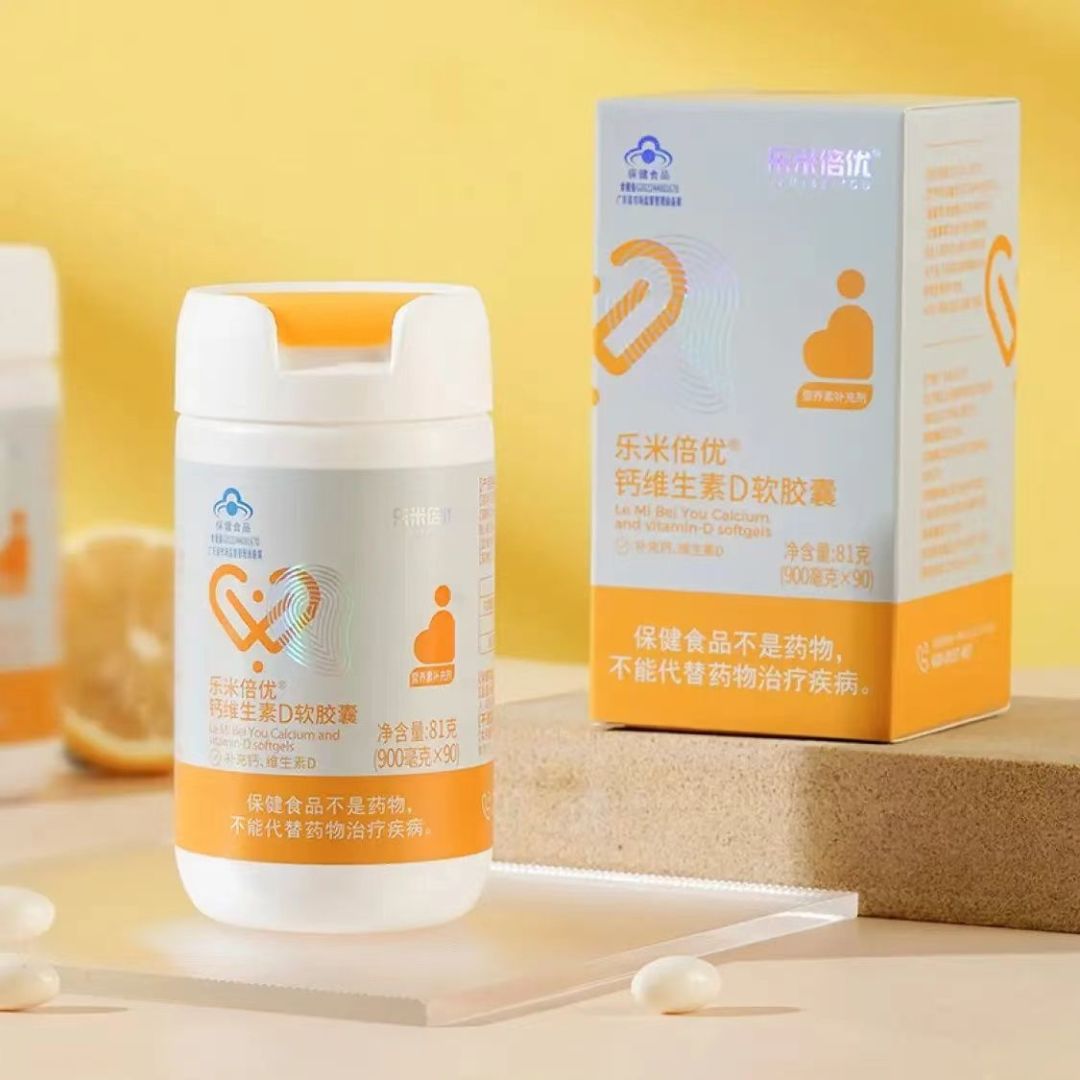 乐米倍优海藻钙,宝宝成长必备!