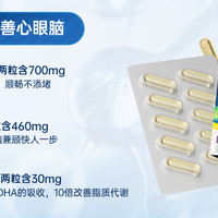 鱼油的作用与功效：如何挑选鱼油？哪些鱼油值得购买？维多能、普丽普莱、健安喜、附上注意事项