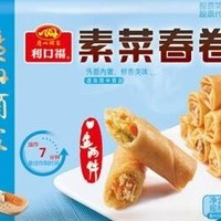 广式早茶新宠，广州酒家素菜春卷500g！