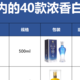 2个月花5000，30~500元以内的40款最具性价比的浓香型白酒都在这了！（下）